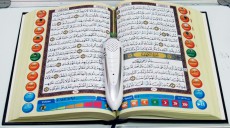 قلم قرآنی الهدی 