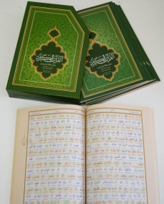 قرآن تحت اللفظی شش پاره (۶ جلدی)
