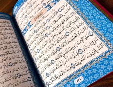قرآن رقعی شش رنگ (جلد بنفش)