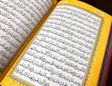 قرآن رقعی شش رنگ (زرد)